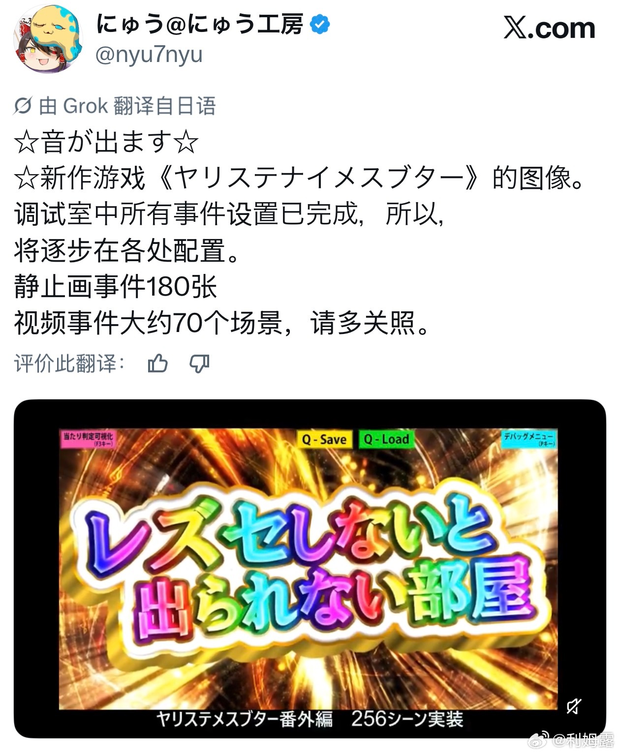 批可梦新增DLC全部完成、玩法偏收集向的CG集静态插图180张&动图70份、目标