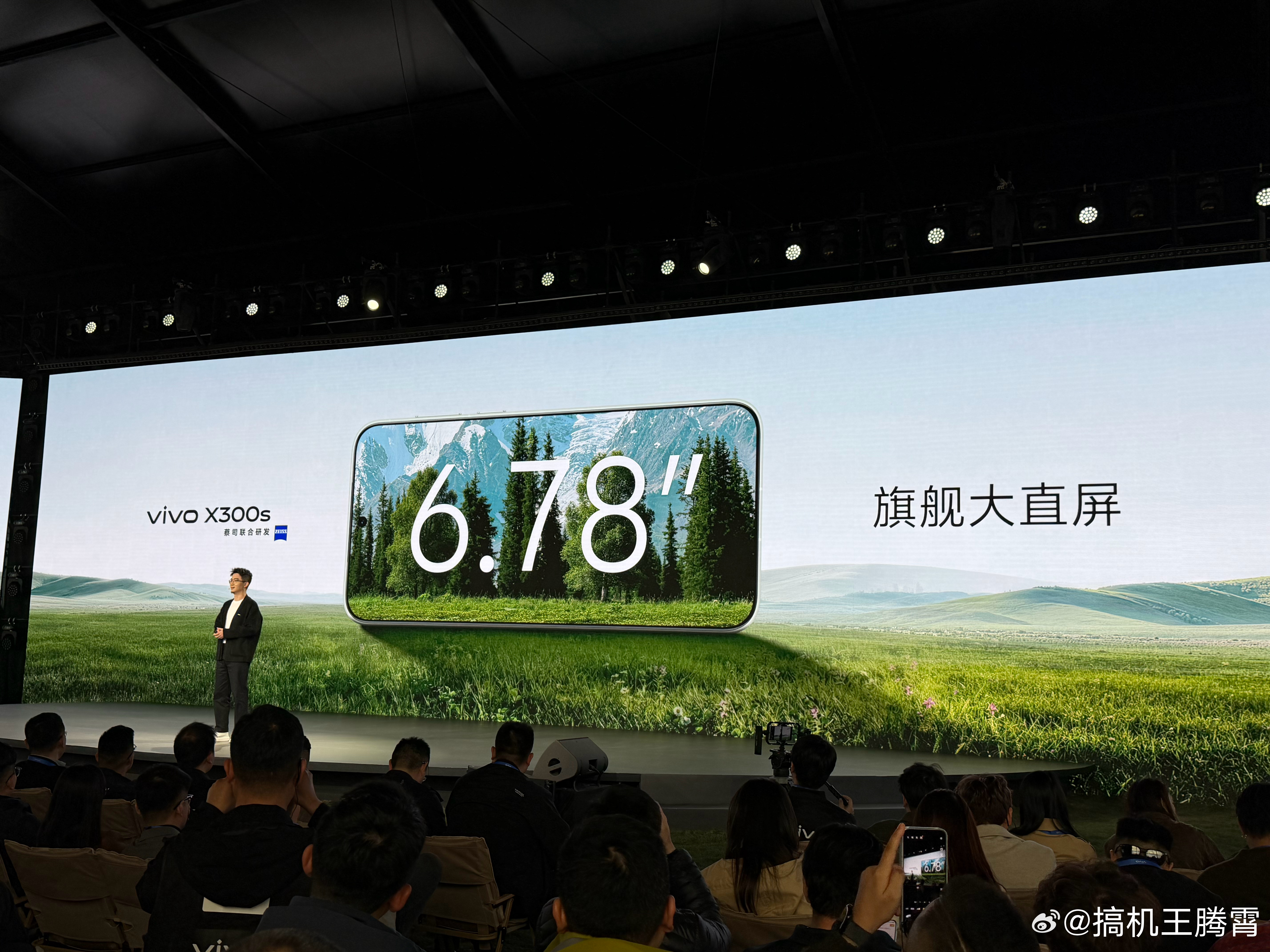 vivo X300s超能小V单今晚蓝厂先上vivo X300s，7100mAh电