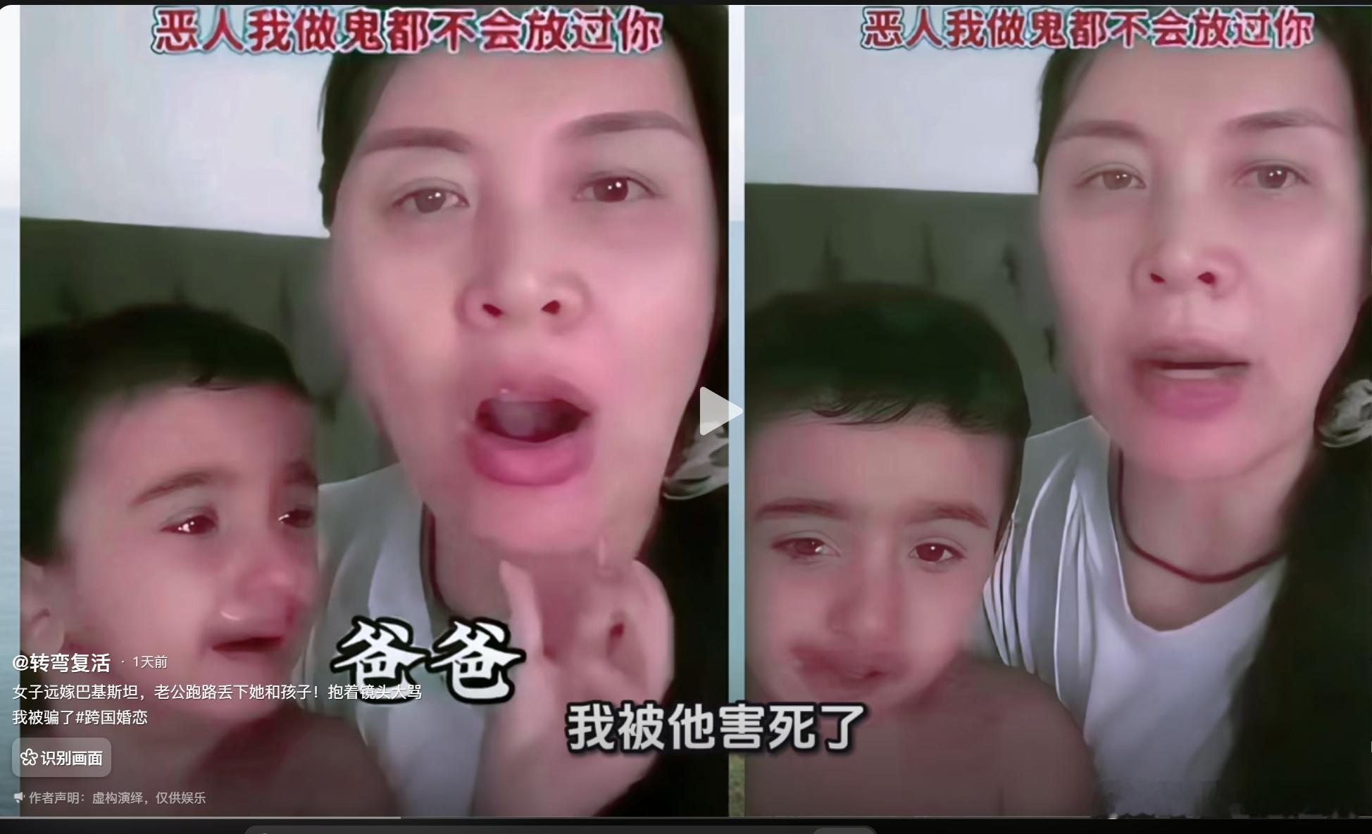 看到外嫁女这个下场，我很幸灾乐祸。你呢？