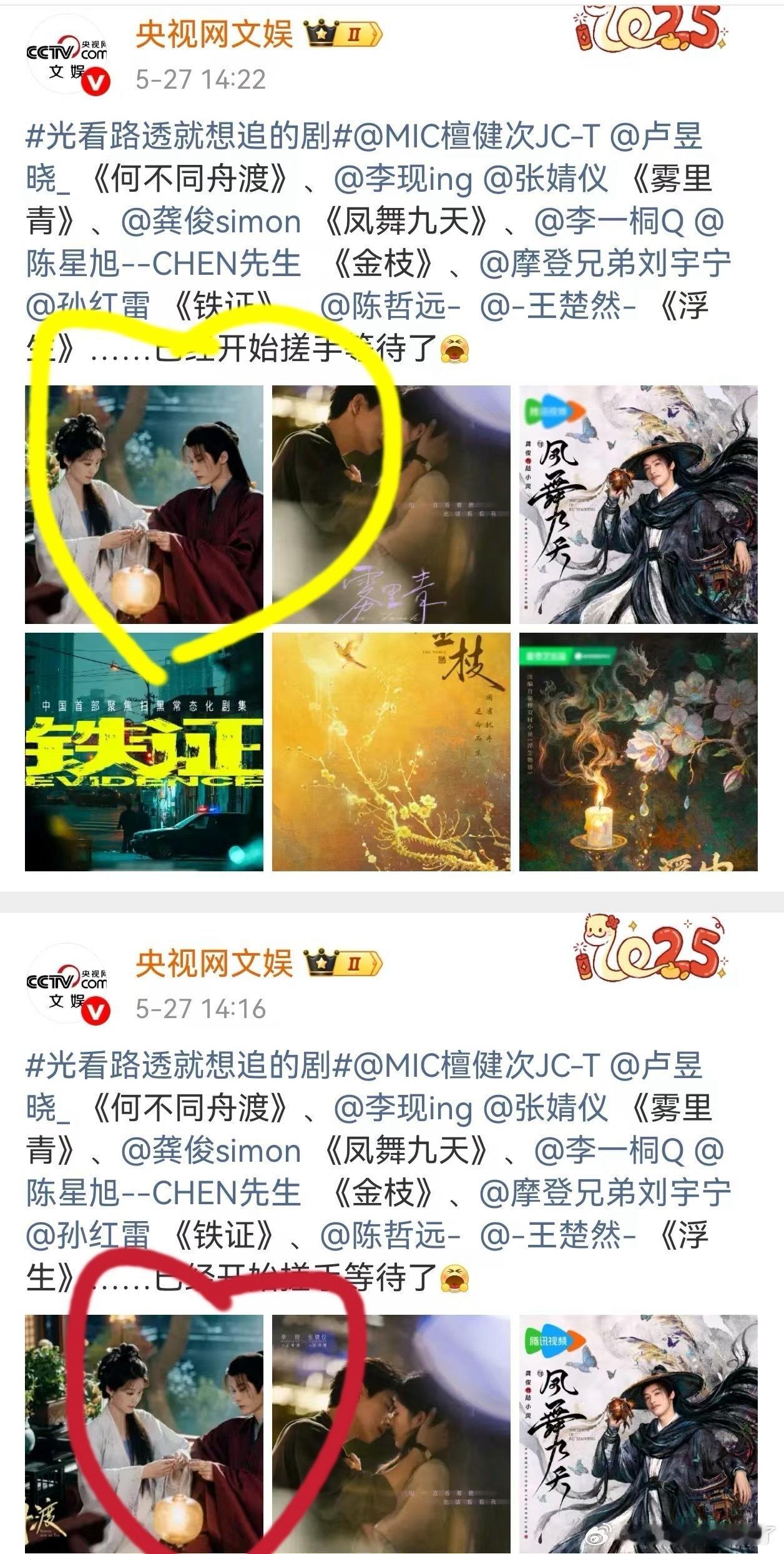 央视网都看出来不对劲了，你们的脸呢？