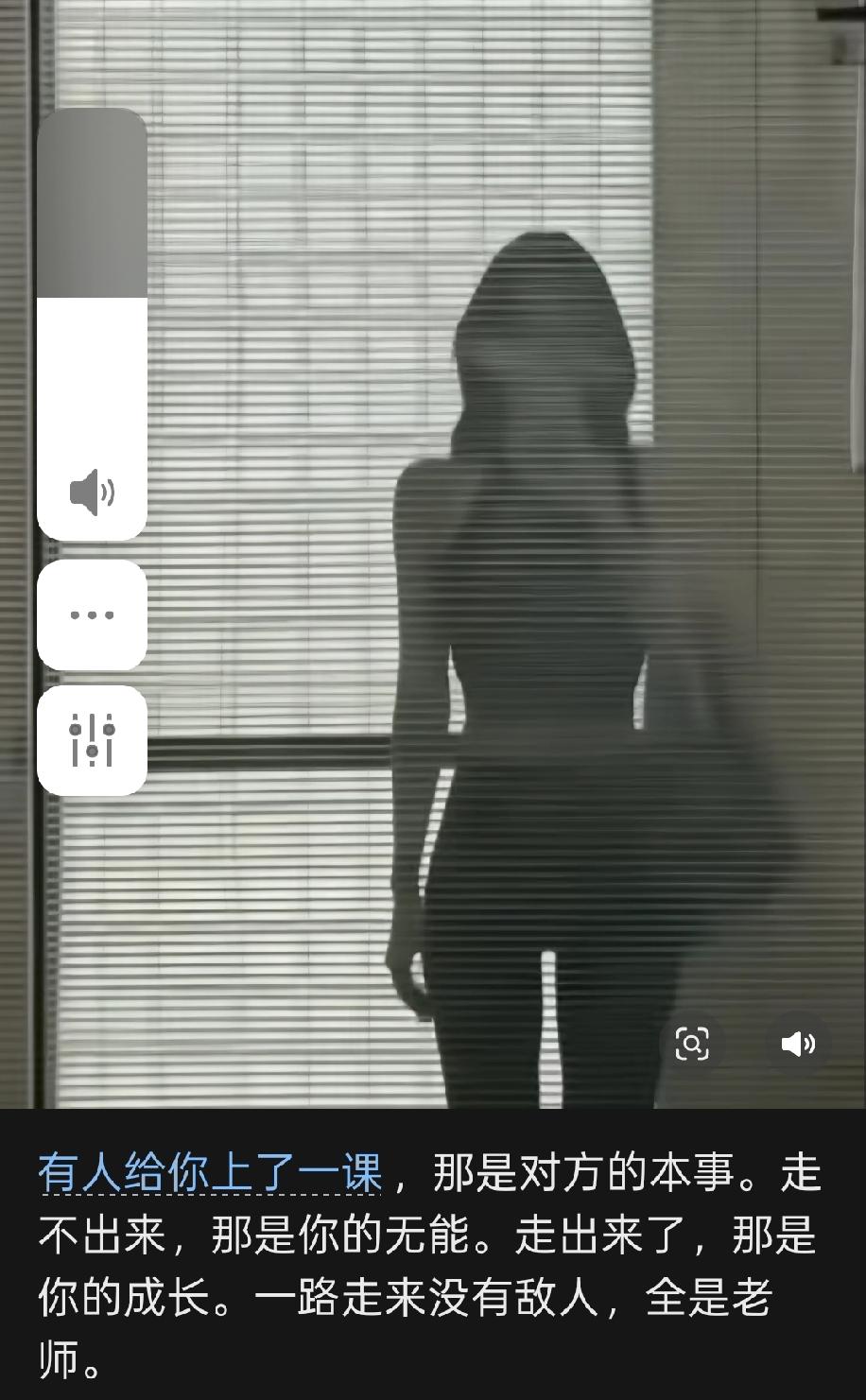 无论对方是谁，只要对方对你冷漠，你就收回热情，只要他选择疏远，你就停止靠近，关系