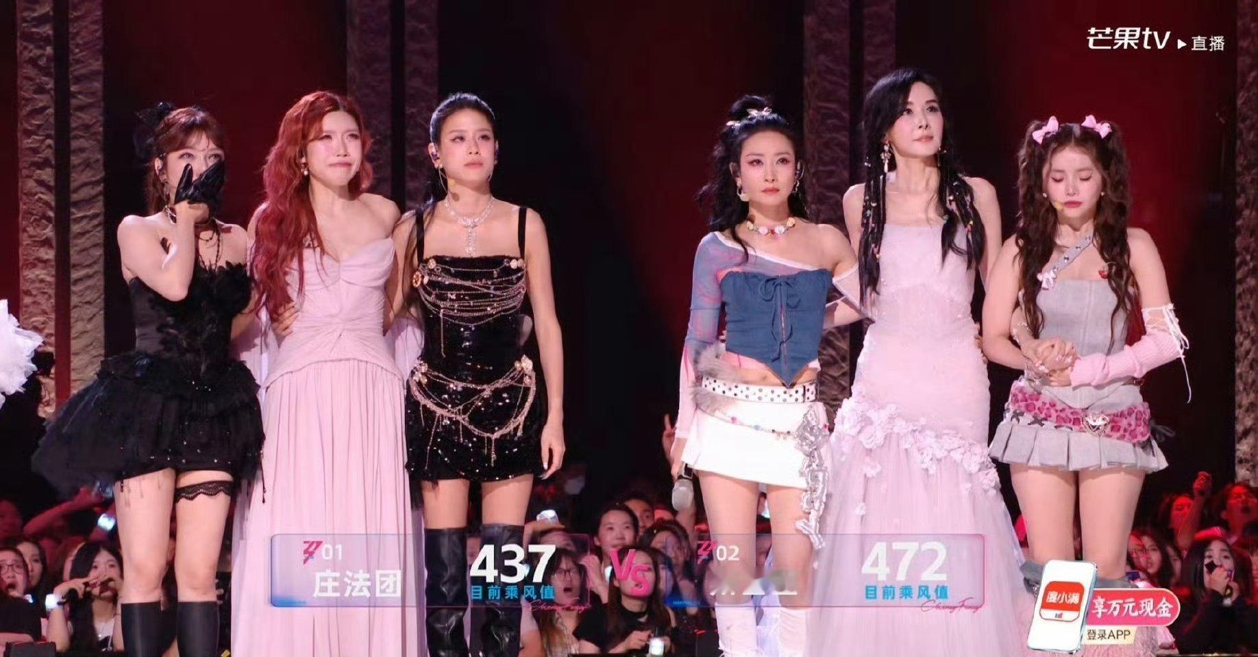 浪姐 剧本关于昨天晚上庄法和萧蔷pk的弹窗，越南直播平台出来道歉了，说这样的弹窗