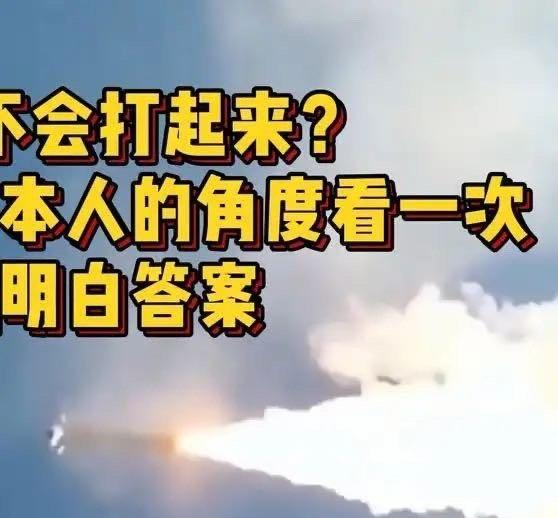 《中日会不会打起来？如果你站在日本人的角度看一次，你就明白答案》 ​​​
