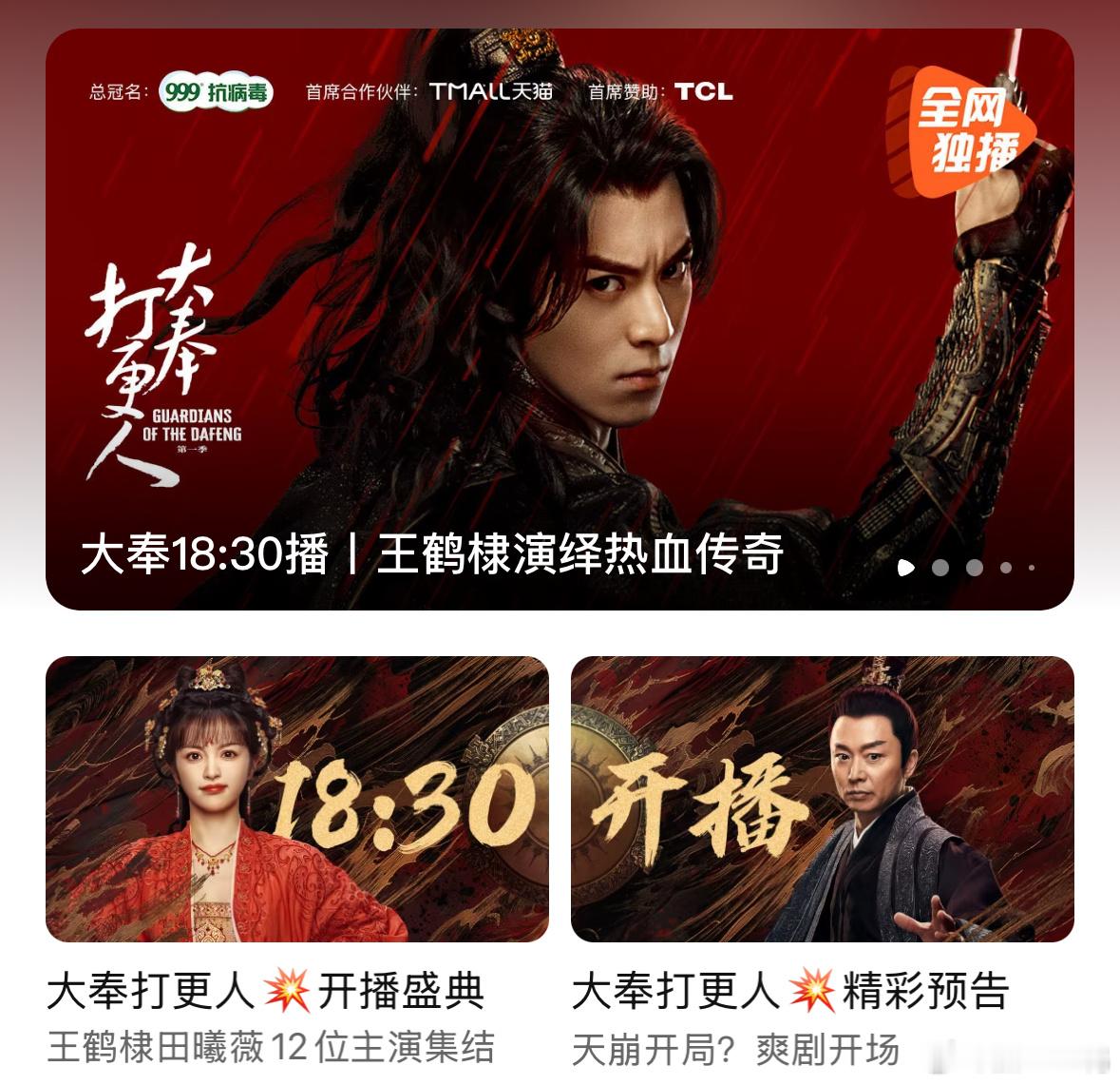 就这个大男主 爽！！！ 