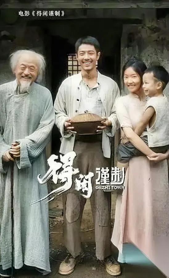 这抗日片，没喊口号。

反而让我笑出眼泪又心口发闷。

肖战演的莫得闲，真不是明