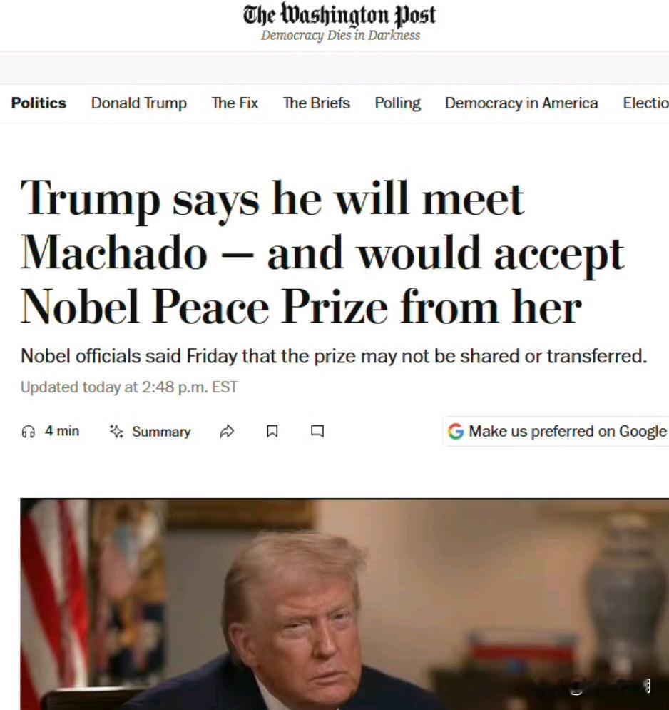 唐纳德·特朗普总统表示，如果今年的获奖者玛丽亚·科琳娜·马查多在下周与他会面时主