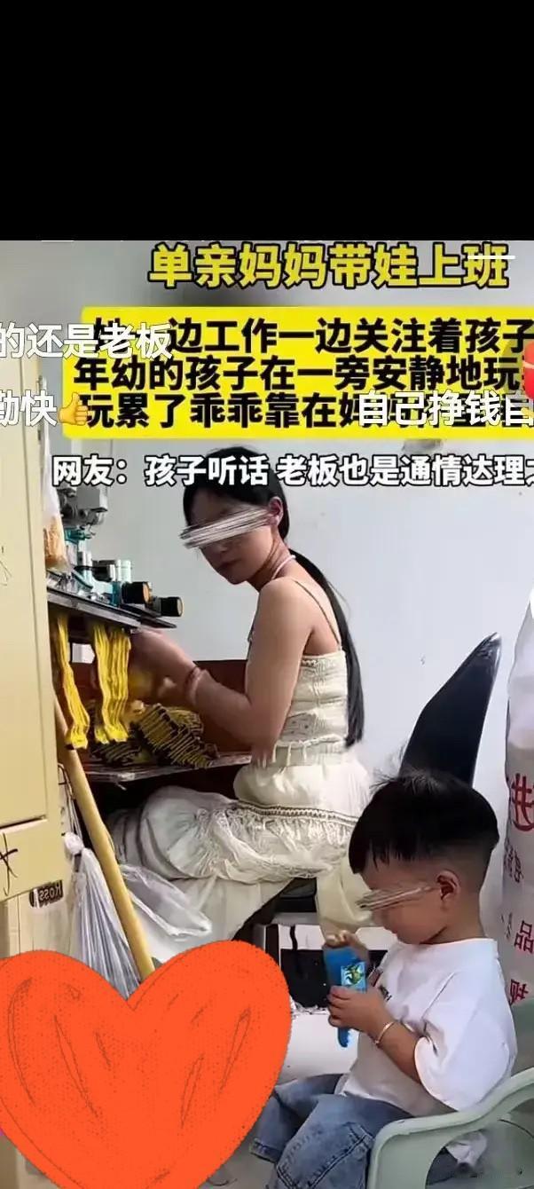 单亲妈妈的日子太难了！离婚后前夫赖着不给生活费，她只能抱着娃上班，一边敲键盘一边