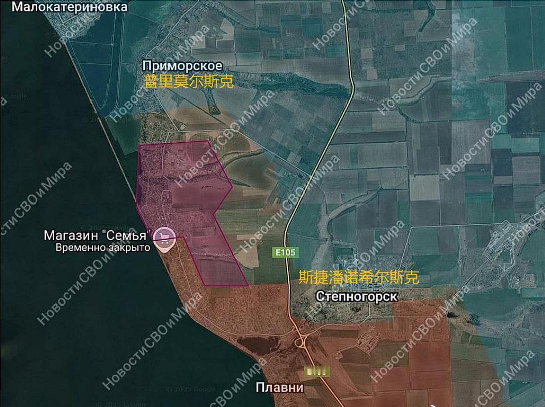 俄军清理了 普里莫尔斯克 南部（图1），进抵 格里希恩 南郊（图2），并在 托列