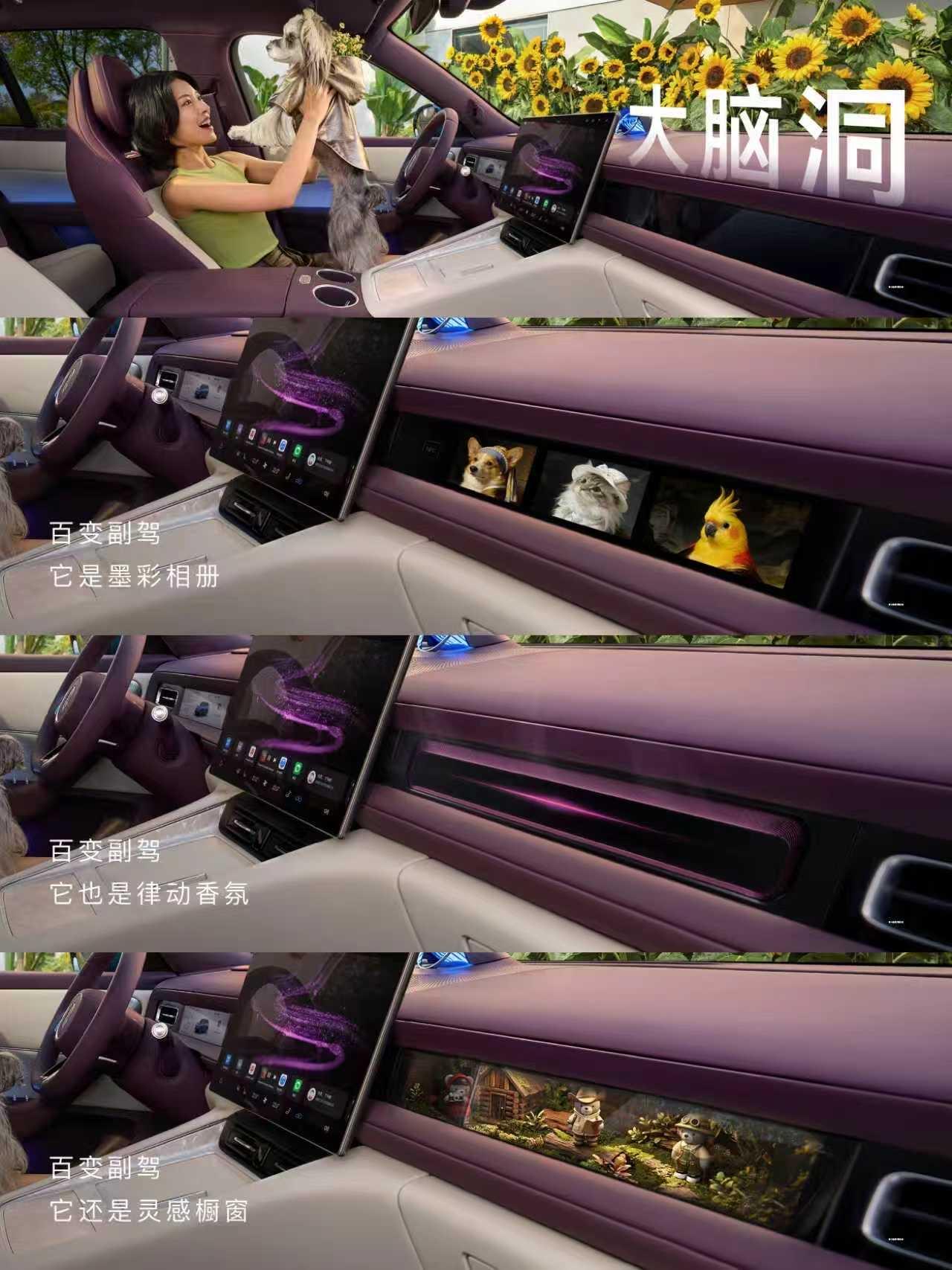 新锐王牌登场，问界M6亮点拉满
备受年轻用户期待的问界M6，正以新锐智慧SUV的