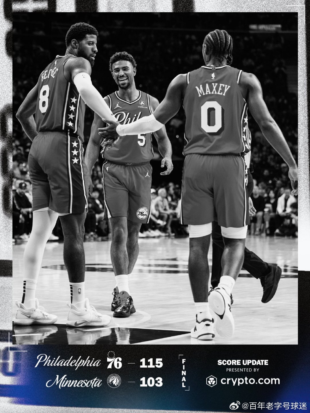 主场战胜森林狼！76人战胜森林狼MadeForThis76人  cr：费城76人