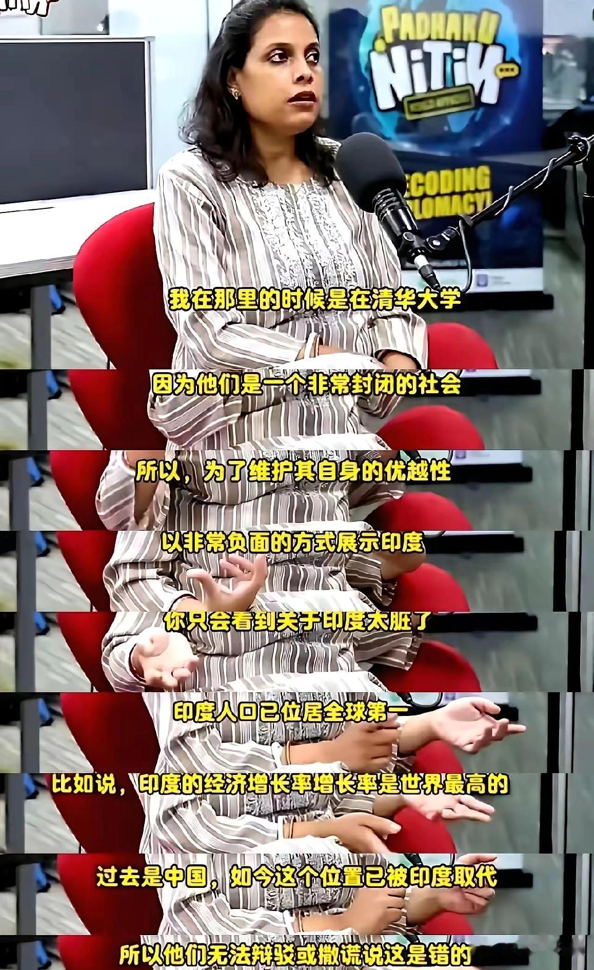 换谁遇上这事心里都堵得慌，清华当初对这个印度女留学生有多实在，学费住宿费全免，每