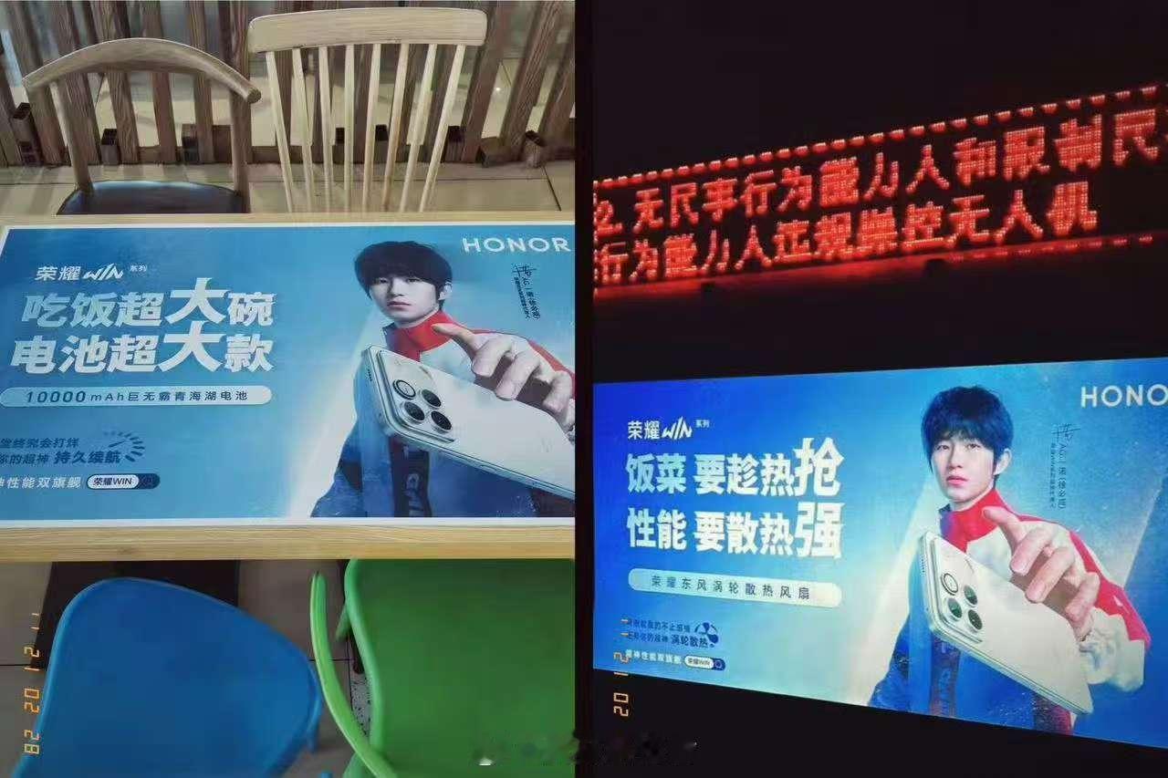 老实说荣耀WIN和一诺的这波联动，这手机太懂咱们普通人的需求了！首先电池直接干到