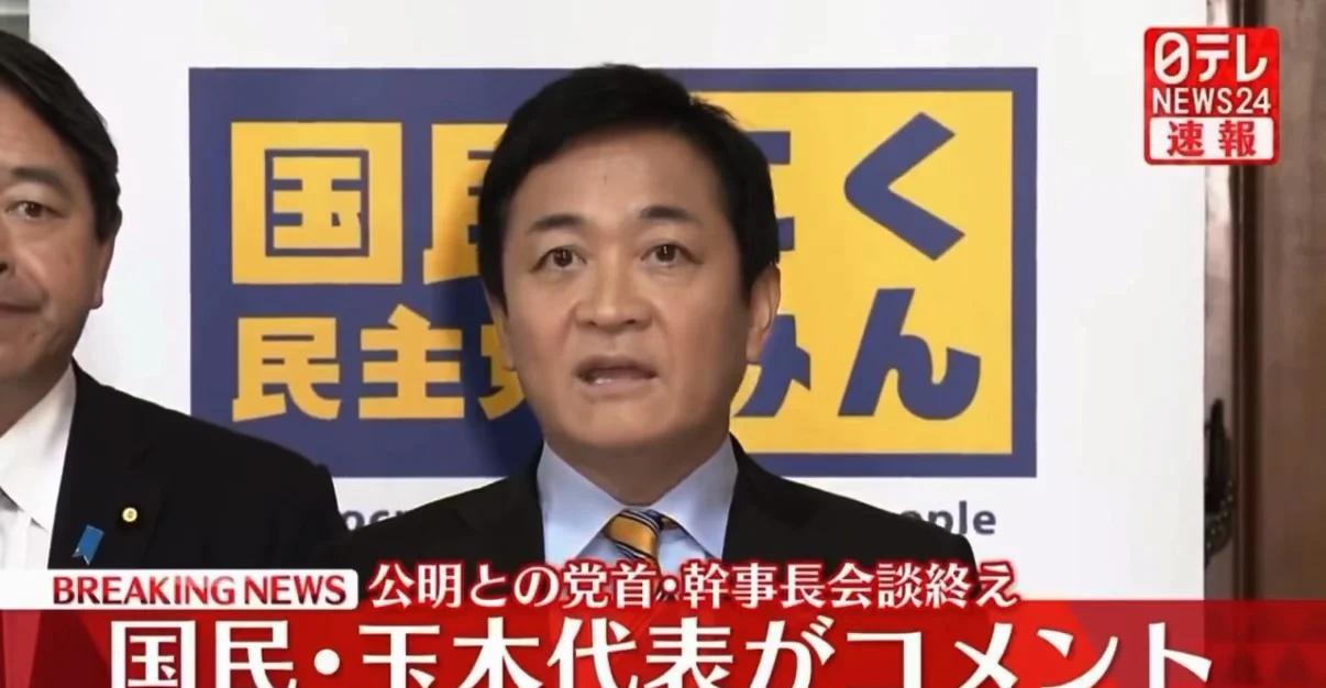 巨瓜！首相战爆出无间道后不伦大叔怒了💢
日本政坛这几天的剧情，堪比年度大反转⚡