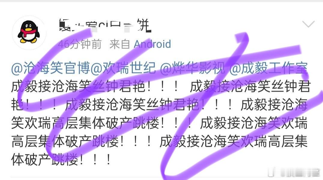 每次内戏官宣前的固定流程也来了，越来越真[允悲] ​​​
