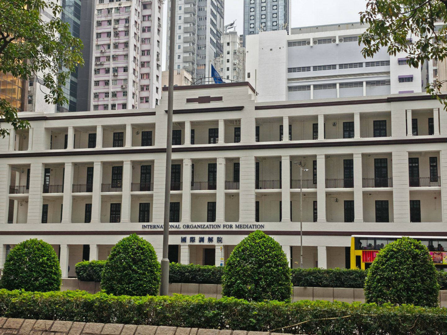 新年好～国际调解院虽然是新单位，这门脸还挺old school