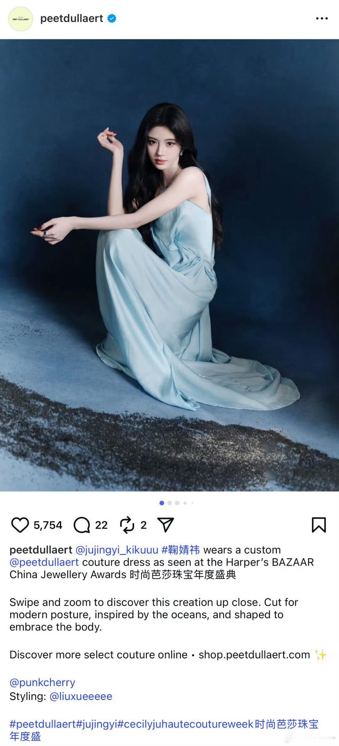 鞠婧祎全球首戴斐登好宠鞠姐 今日时尚芭莎珠宝年度盛典晚宴鞠婧祎佩戴的是未公开系列