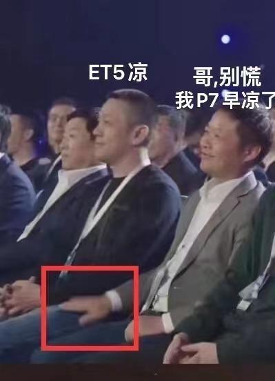 小米SU7发布会的重量嘉宾小鹏和蔚来两位老大，被网友们恶搞，看了笑得我肚子疼，太