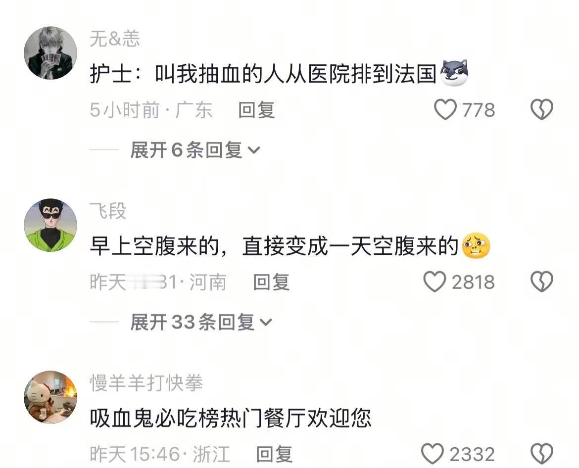 早上刚到岗还是实习生，下班了已经是老护士长了🤣👌 