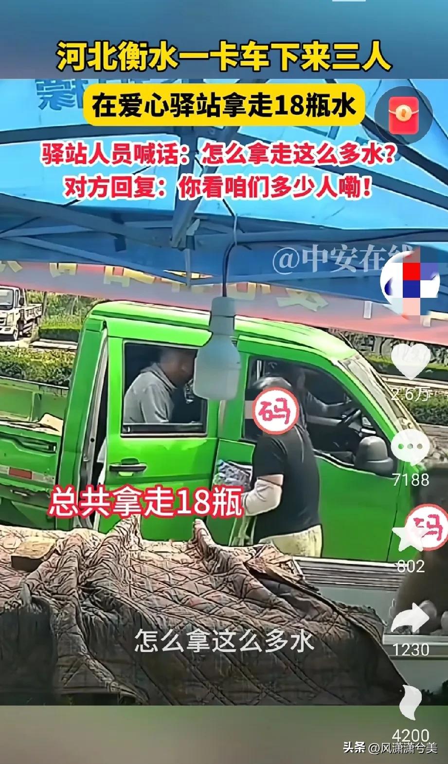 说说我为什么反感一些商家搞的什么爱心水，爱心餐，说的好听，给困难群众免费提供水和