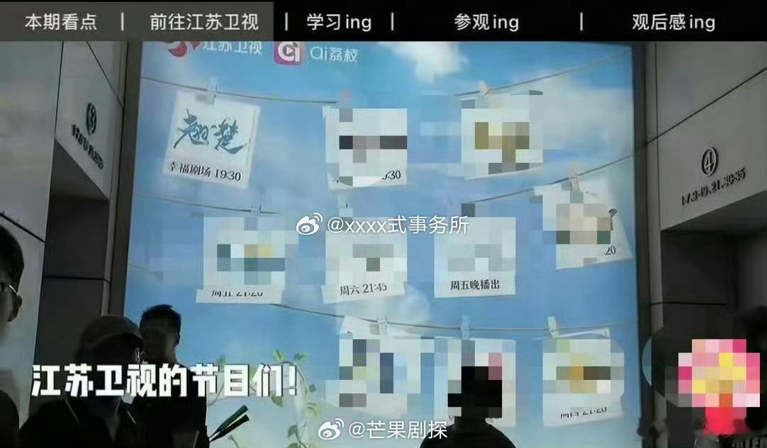 翘楚上星了陈都灵翘楚上星黄金档播出 陈都灵新剧翘楚上星，江苏卫视黄金档播出，期待