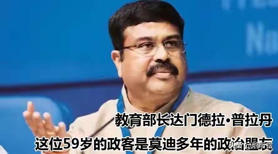 莫迪的接班人普拉丹宣布辞职，他说医学考试作弊案正在调查，让大家不要激动。同时，他
