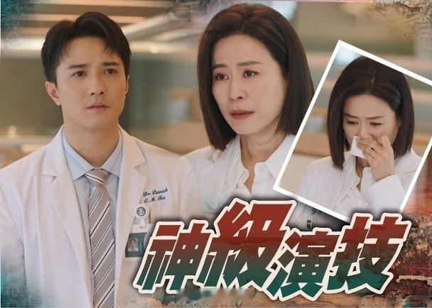 【On.cc】巨塔之后︱宣萱超強喊戲喊到抽搐　1 take搞掂零NG無綫台慶劇《