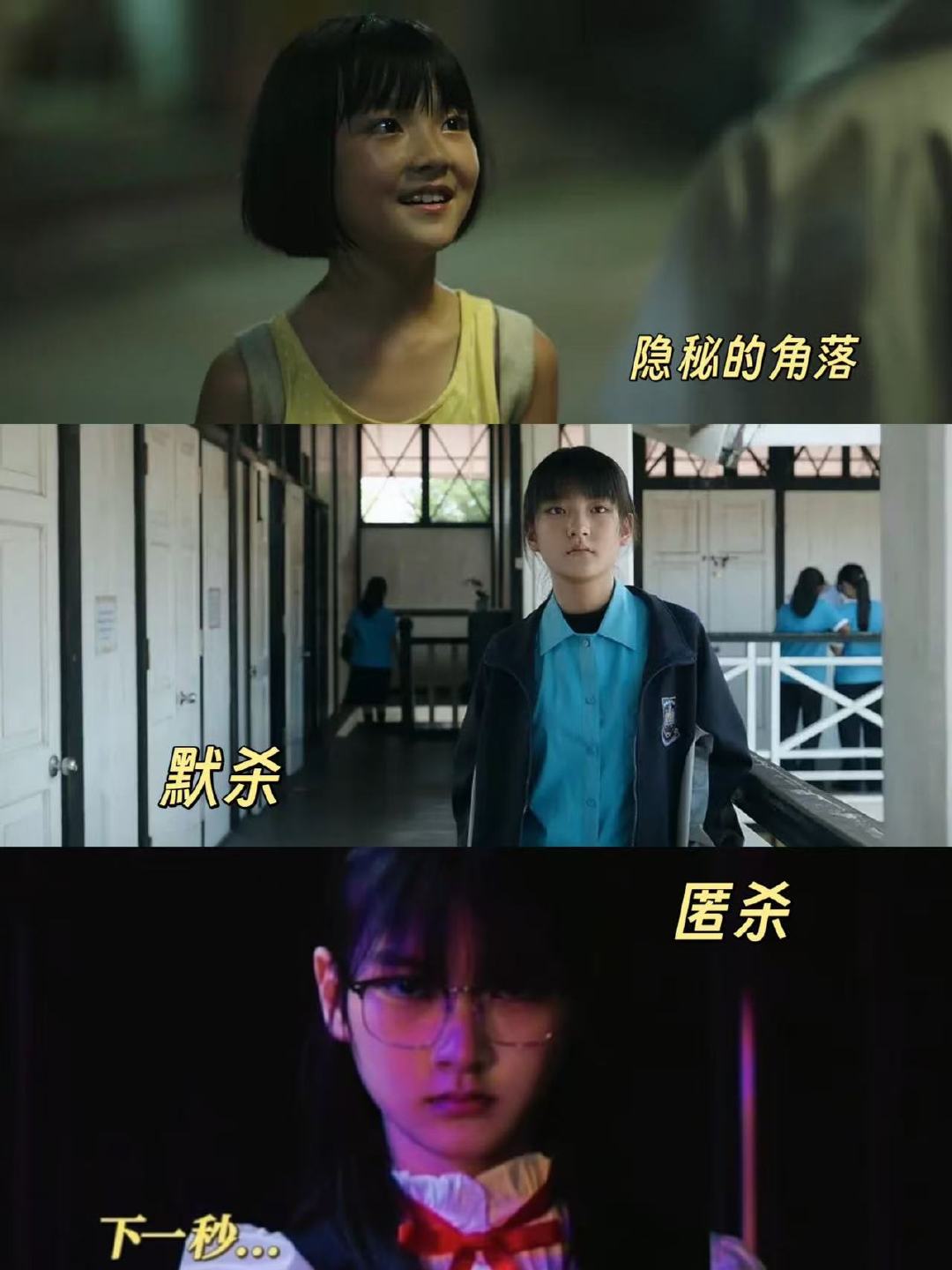 王圣迪6年狠人工龄 从《隐秘》普普到《匿杀》MVP，王圣迪用6年练就“狠人工龄”