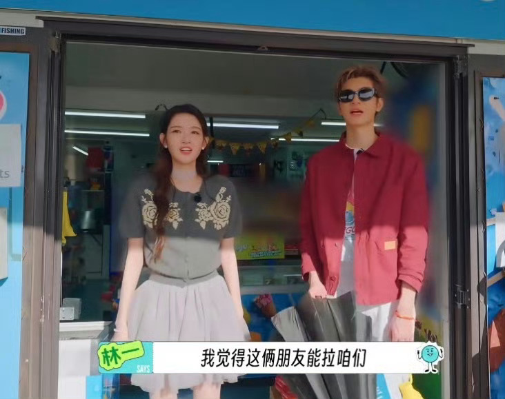 林一给王玉雯无效撑伞 笑死，这把伞撑得确实没什么用！林一1.9m的个子举着伞，王