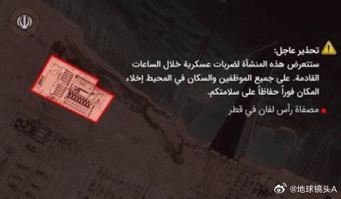 伊朗革命卫队报复行动升级 这是要把全球油价打上天的节奏。作为对以色列 / 美国袭