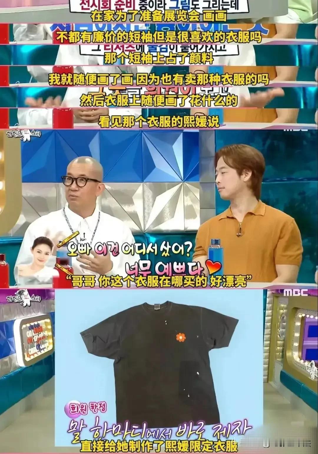 光头无意揭开了大S的真面目！

光头在综艺中说大S更喜欢手工制作的礼物，而不是那