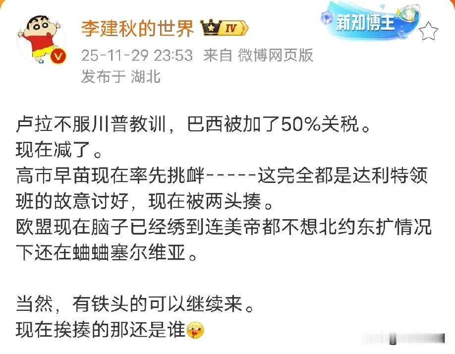 如果高市早苗不撤回言论，我们最佳的动手时机就是美国动手打委内瑞拉，反正你打你的，