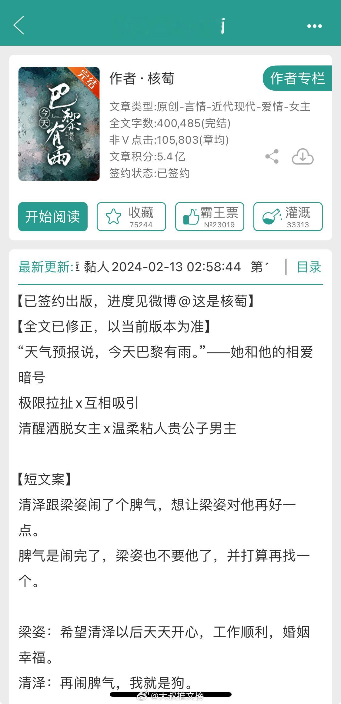 这是我看过第一个为了女主结扎的男主，分手不狗血，我是土狗我真的最爱看破镜重圆！#