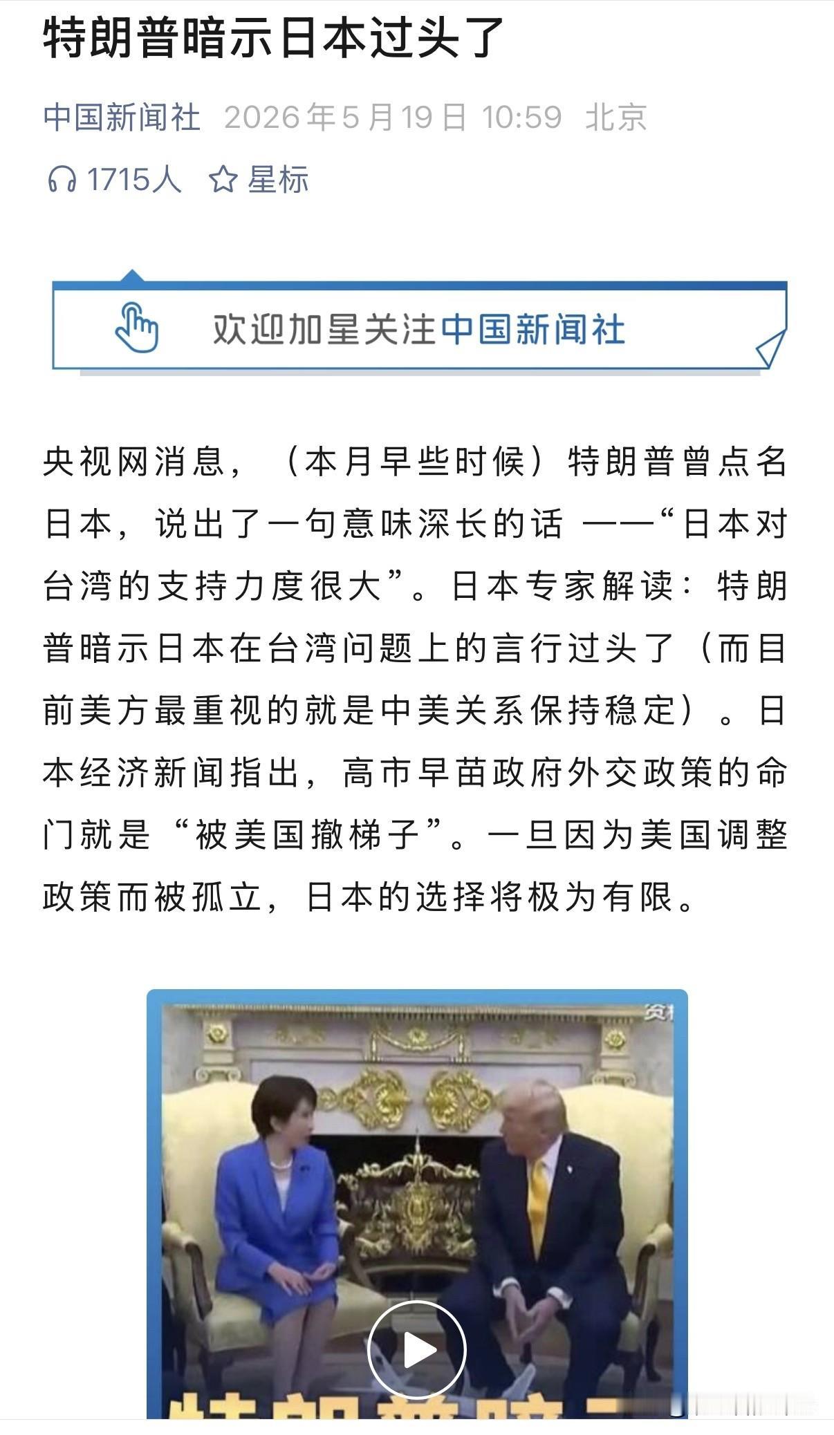 其实这不但是特朗普的个人看法和判断，也是美国情报部门在今年正式文件里的定性和评价