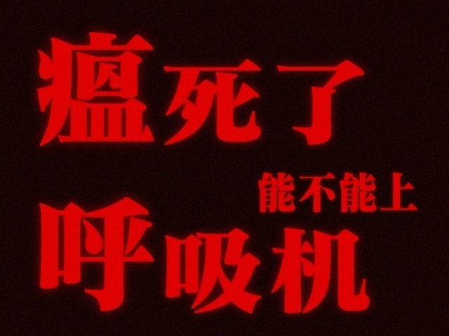 分享图片 ​​​