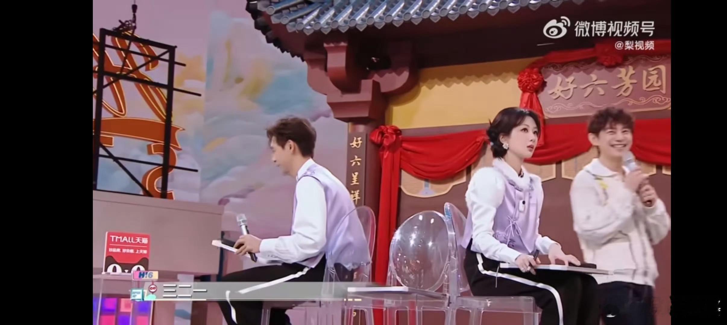 杨紫掰手算李现为自己庆生年数  杨紫李现节目中掰手指数庆生年数，紫妹自黑脑子不好