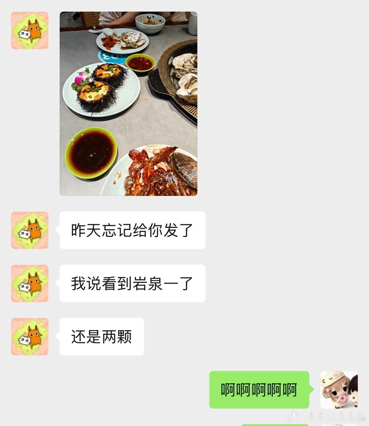 我不行了 