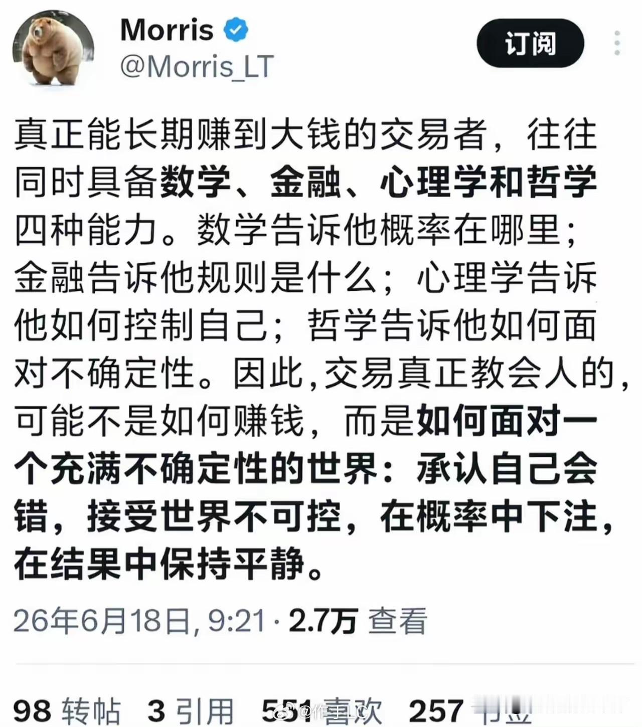 大道至简，能够赚到钱的交易者，都是懂得按照规则行事的人，能够克服人性的贪婪，懂得