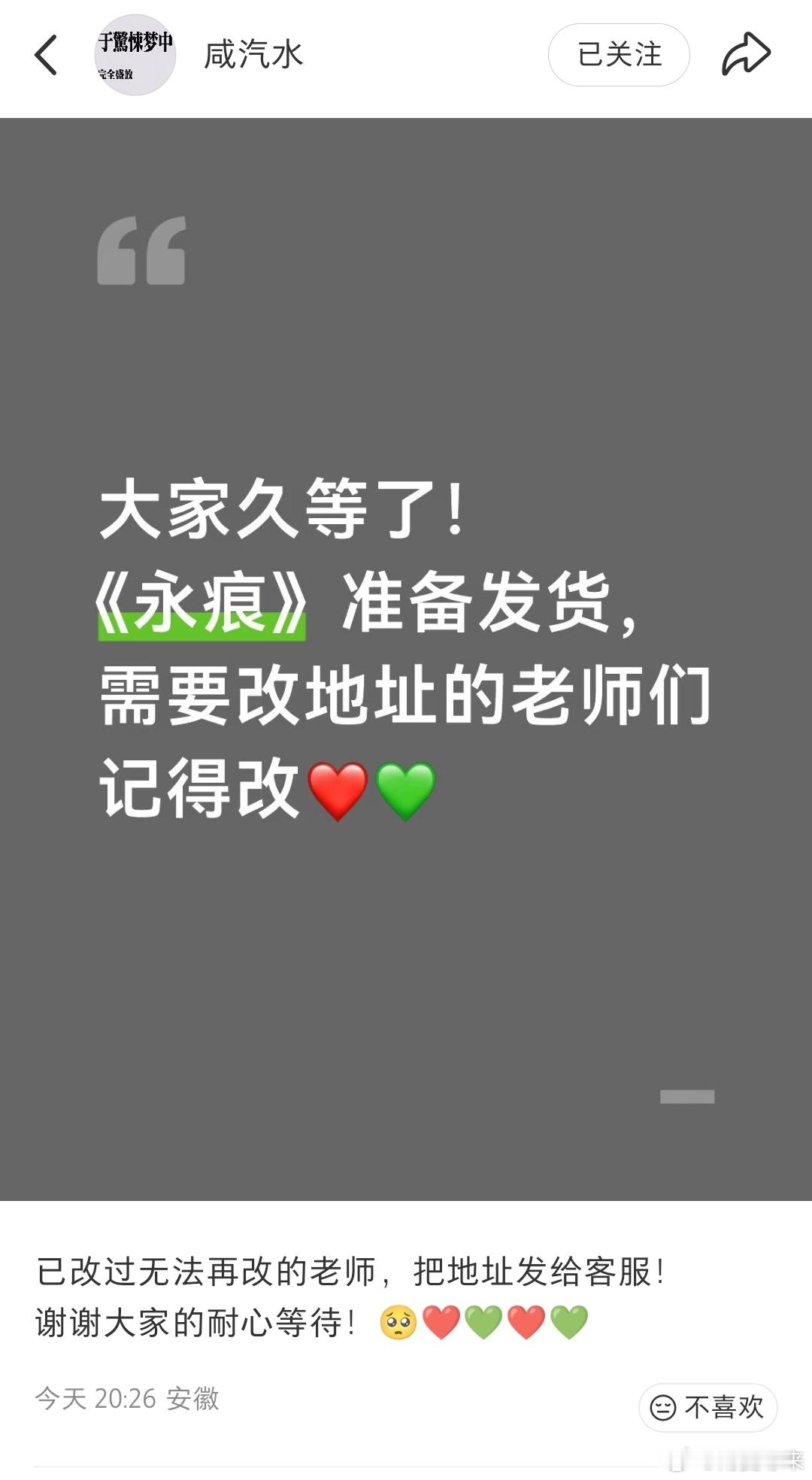终于！ 