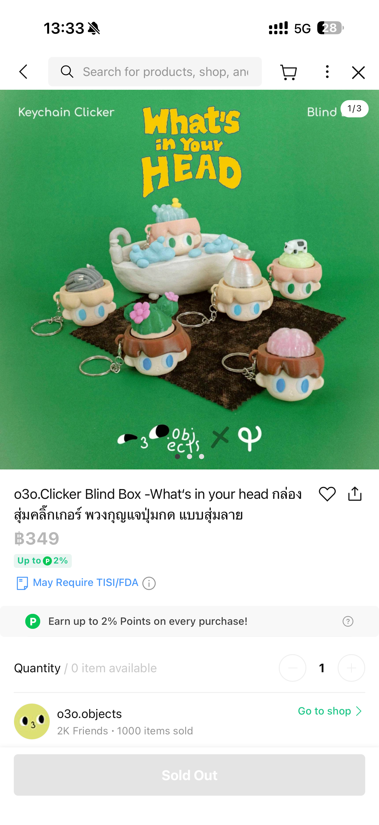 我咋又被饥饿营销拿捏了