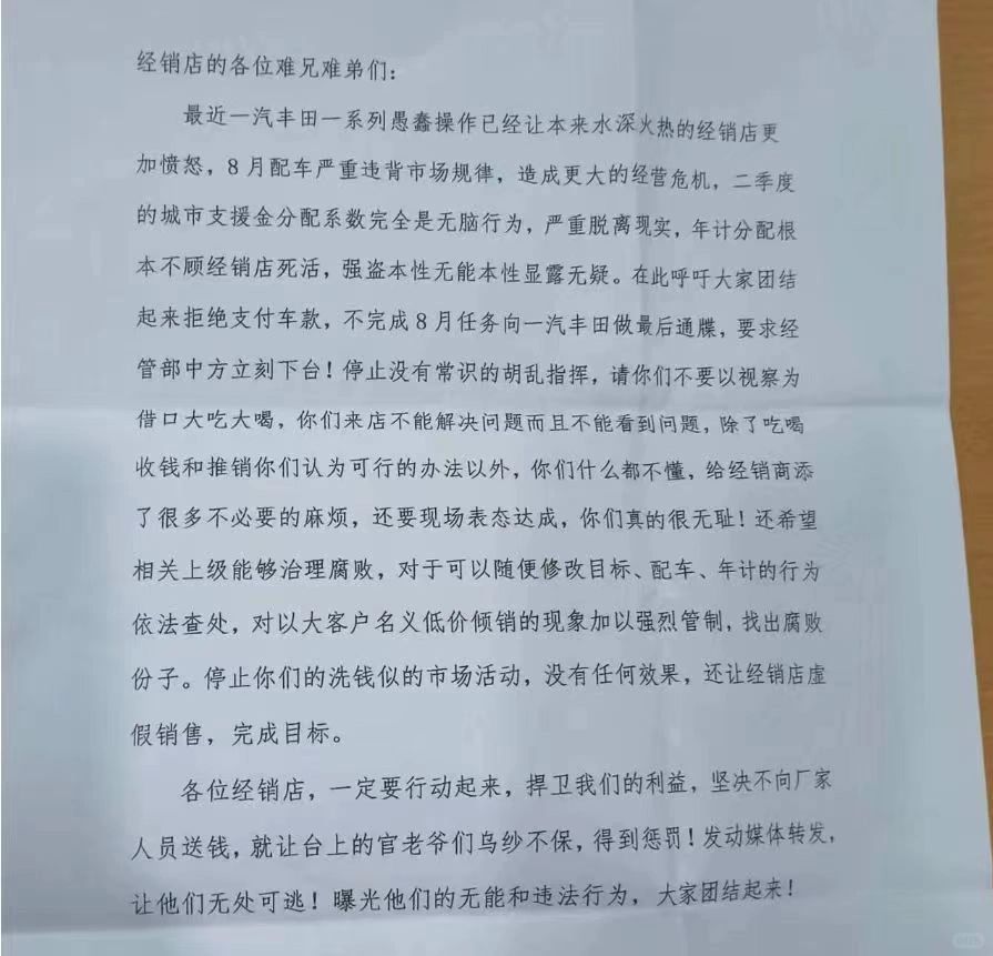 日子好的时候，大家都好，一些行为也就睁一只眼闭一只眼
日子不好的时候，以前的“吃...