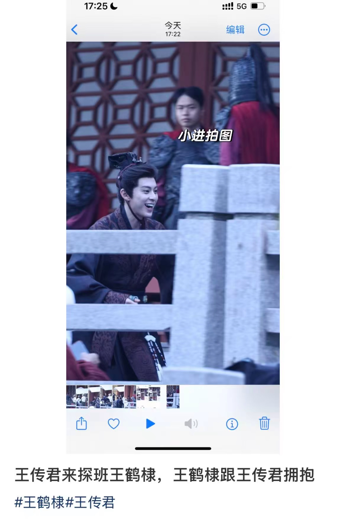 哈哈哈王鹤棣小宝宝看见好朋友好开心啊，旁边的🐑让三傻来烤，专业对口王鹤棣
