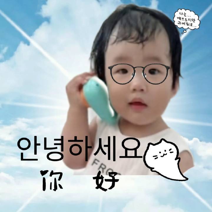 该说不说！昨晚又一个蚊子咬死我了给我半夜四点咬醒了迷迷糊糊涂了点药膏又睡了早上起