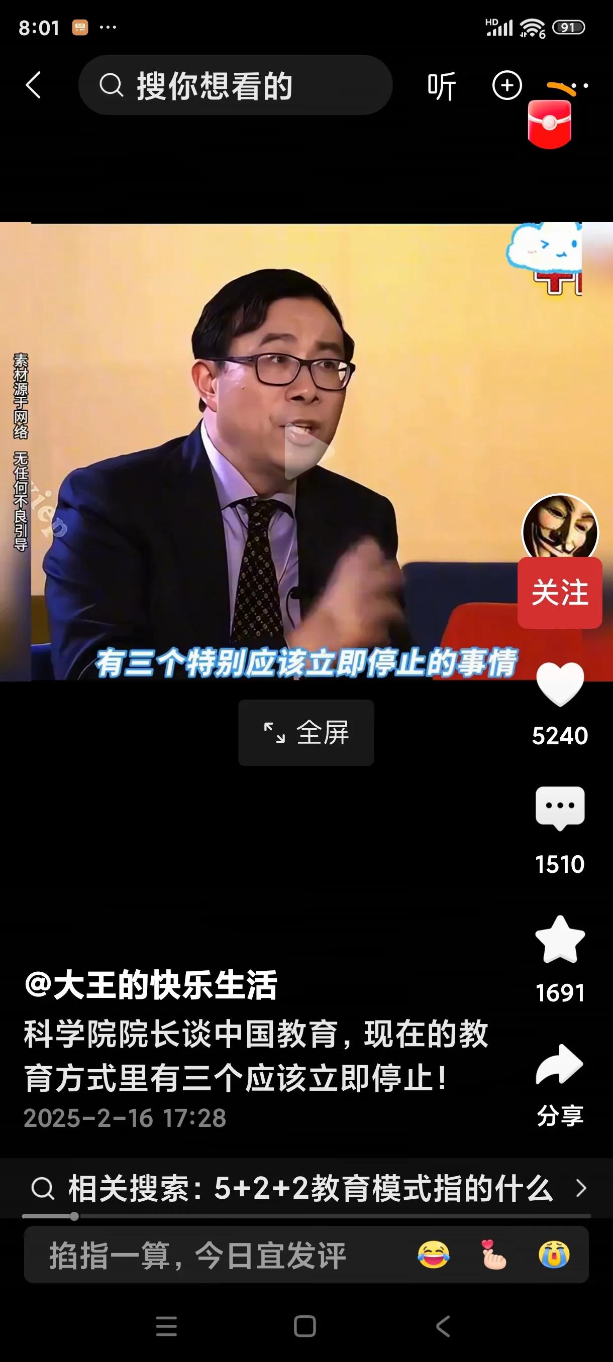 上周四晚上，高一的孙女晚自习10点回到家，又做作业到12点。孙女累哭了！她问妈妈