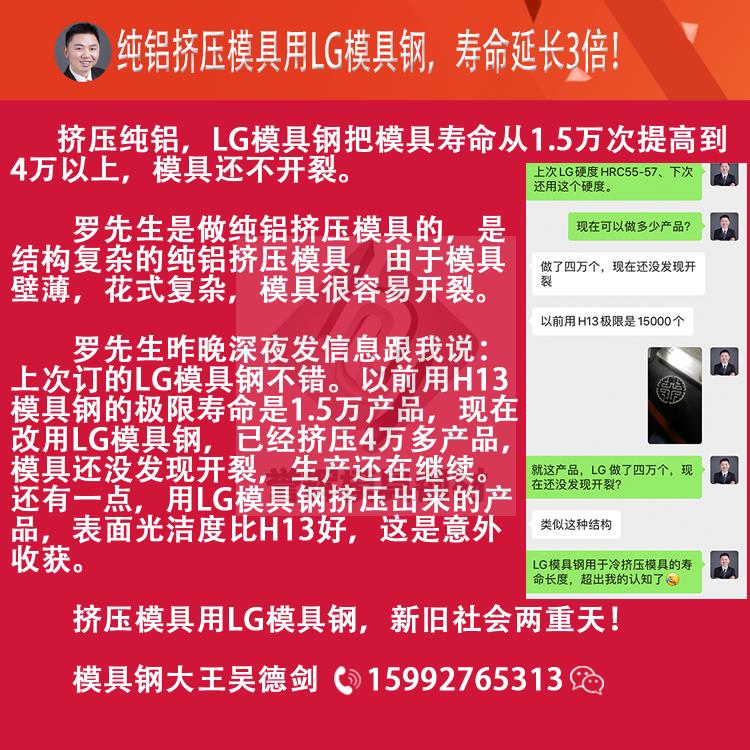 今天中午，来了一位“不速之客”，还好我在工厂，否则他又扑空了。

 临近中午12