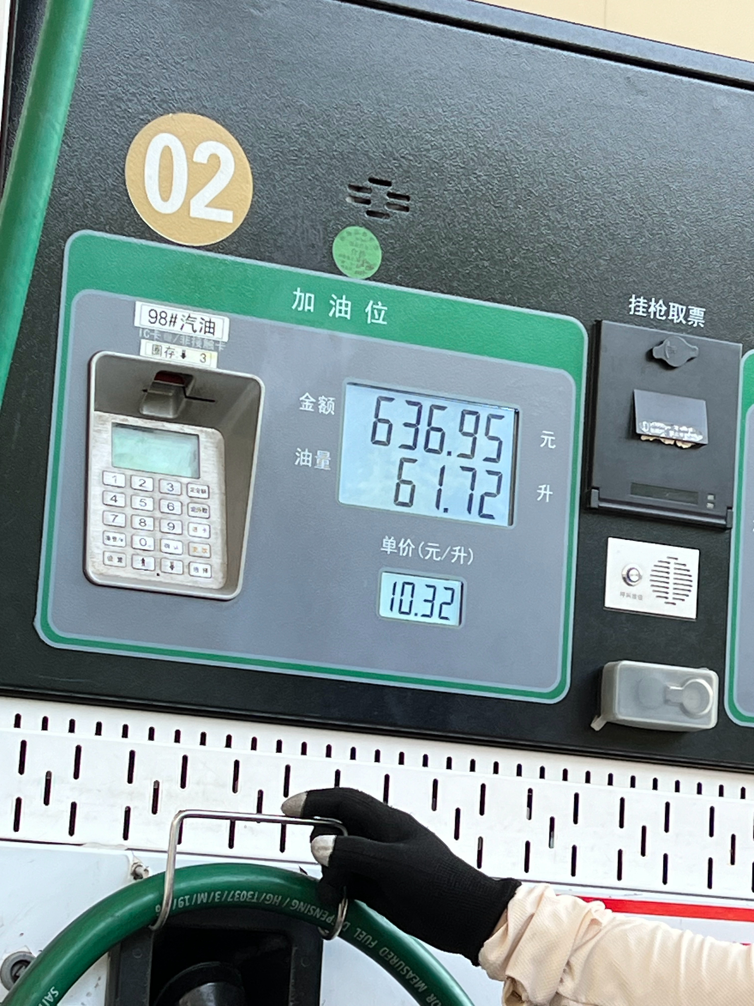 8号加的油，昨天又没油了这次开的比较极限，加了61.7升油（油箱应该是62升）差