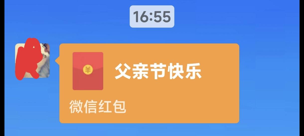 晒图笔记大赛母亲节，妻子问丈夫，今天是母亲节，为什么没有表示表示，老公发了个20