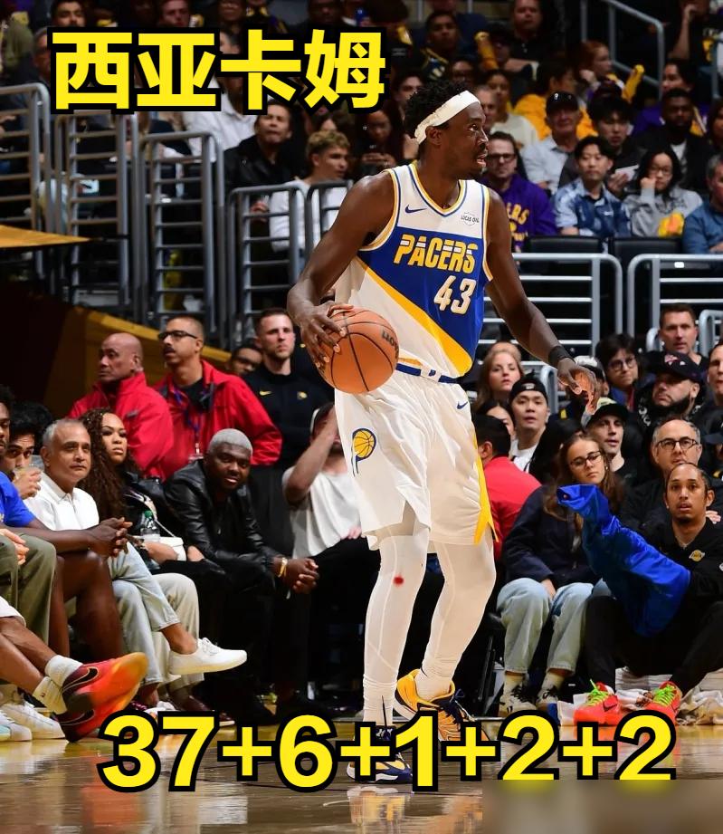 杜兰特40分空砍，申京三双也白搭，今天NBA的主角，只能是西亚卡姆。37分，不算