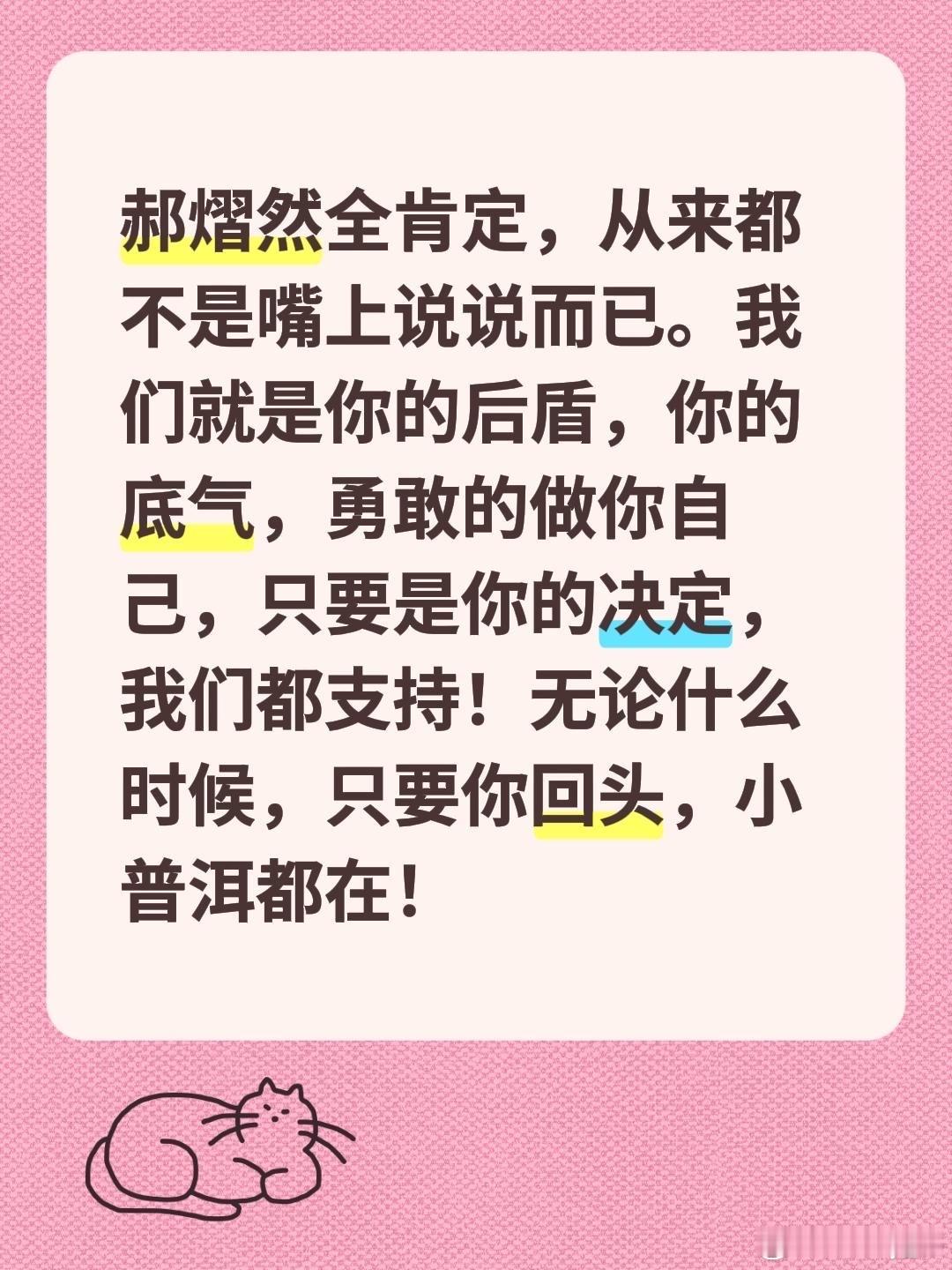 郝熠然 hyr郝熠然 废墟中盛放的玫瑰 躲过世俗的眼光 伴着梦想一步步攀至顶峰