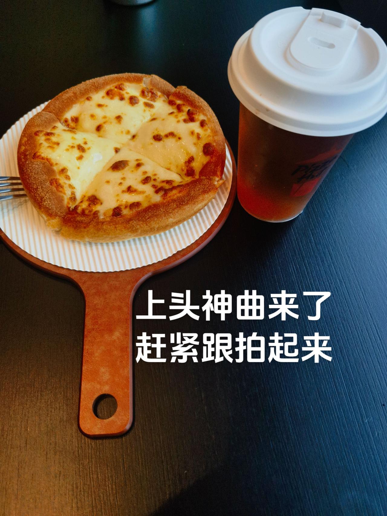 上头神曲来了，赶紧跟拍起来！热门音乐🔥