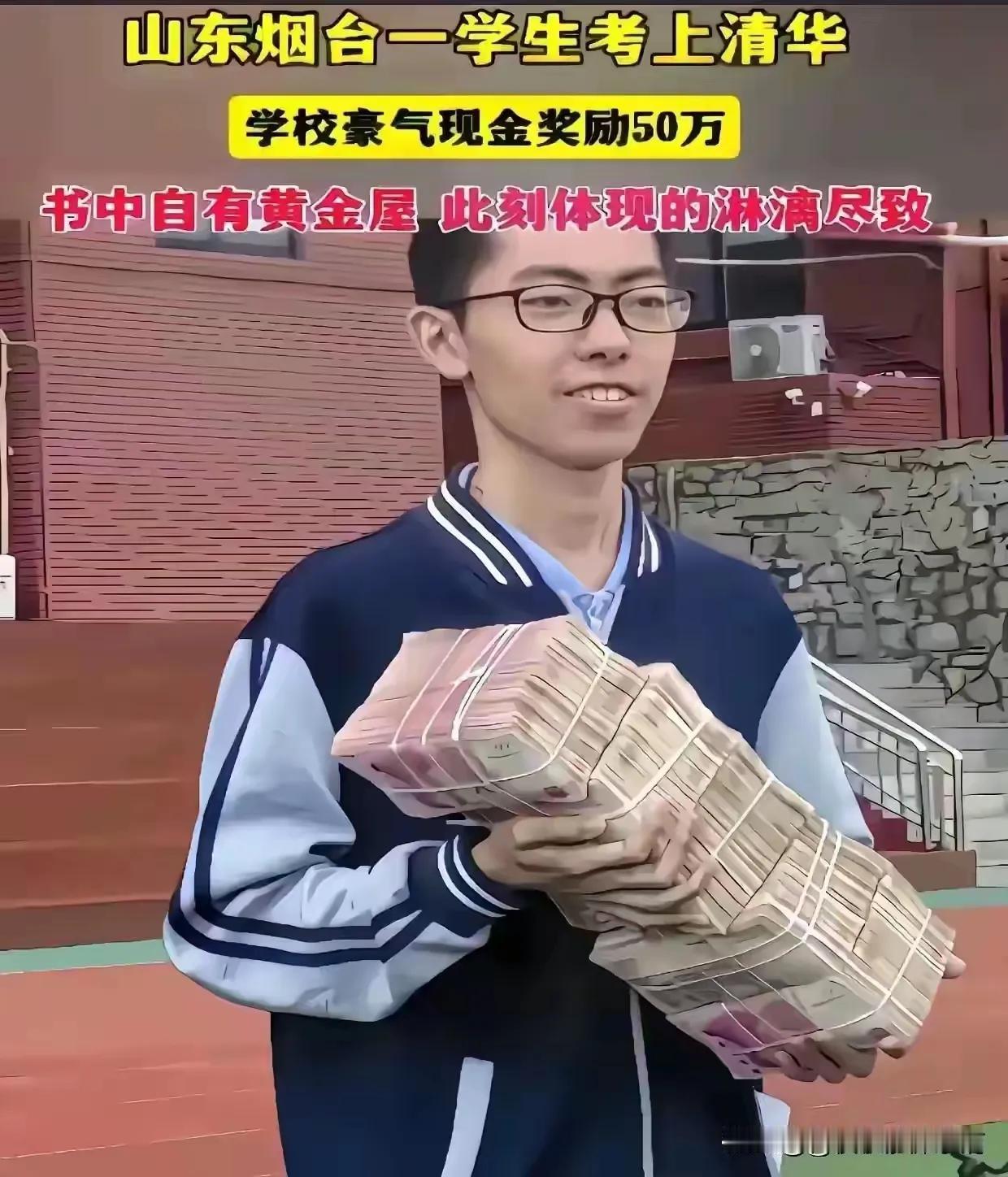 书中自有黄金屋书中自有颜如玉
古人诚不欺我啊？[泪奔]